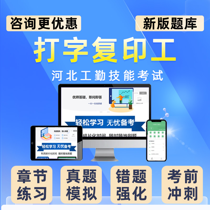 打字復印收費標準解析